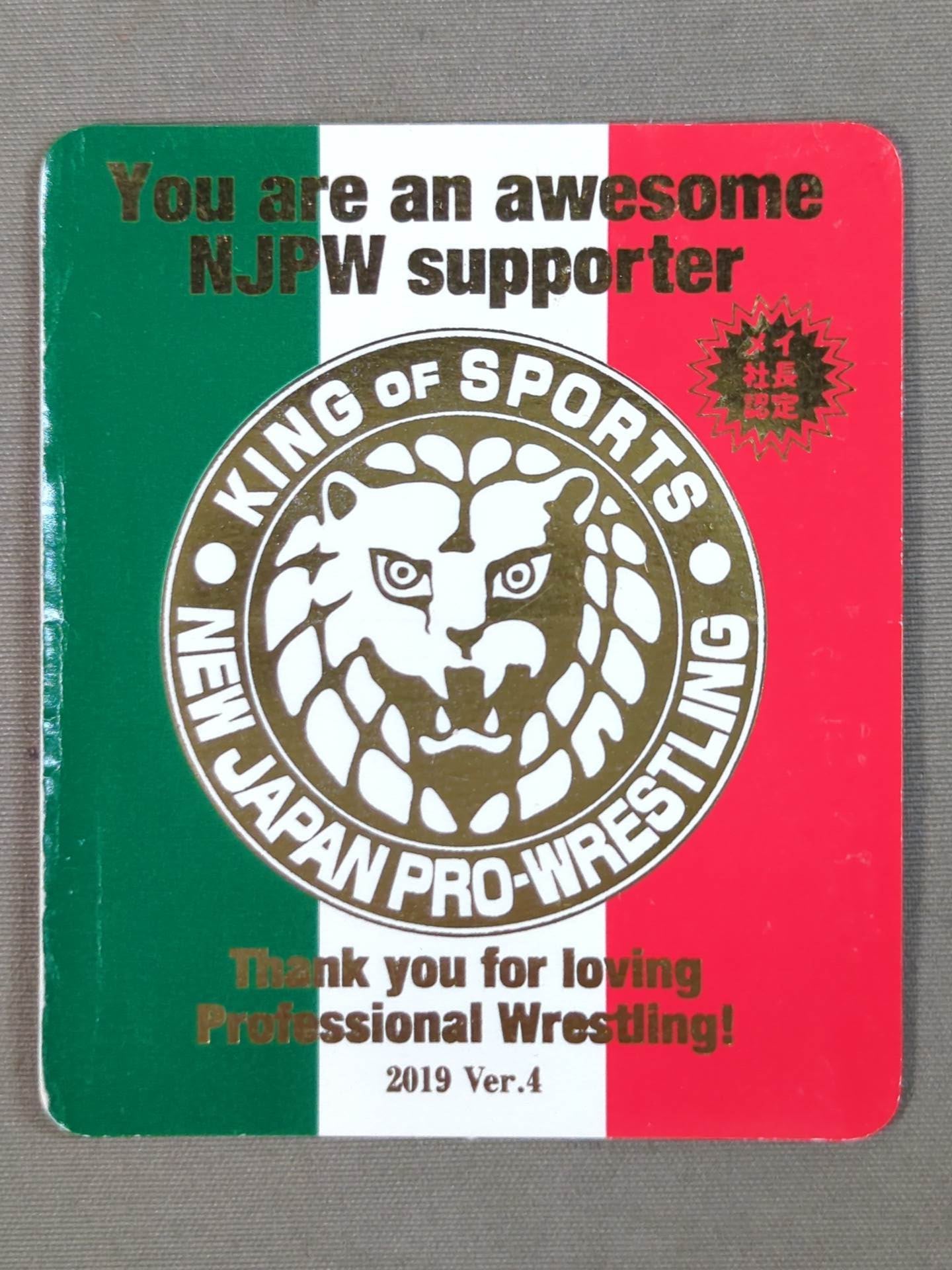 新日本プロレス「You are an awesome NJPW supporter」ステッカー
