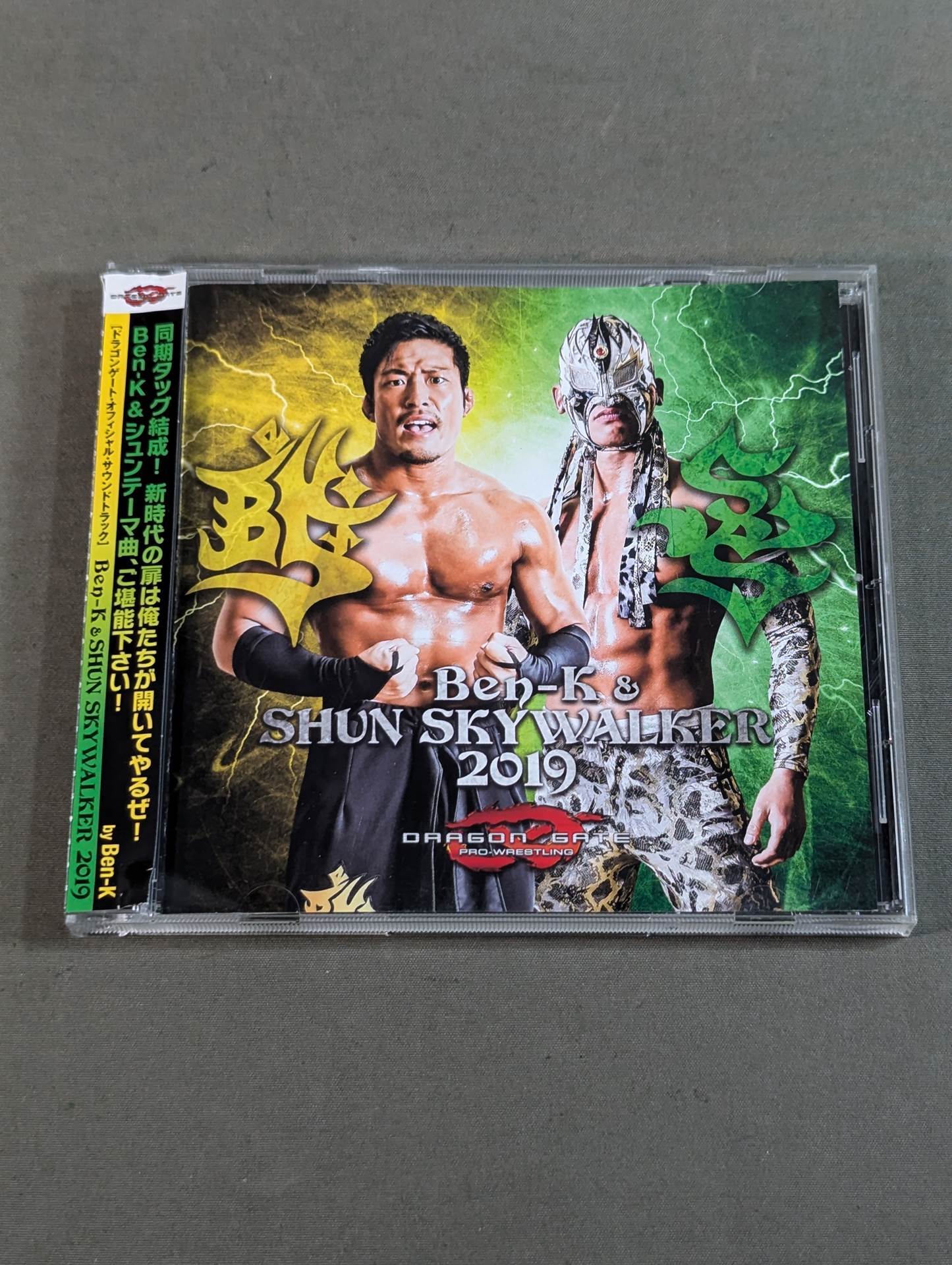 Ben-K＆SHUN SKY WALKER 2019