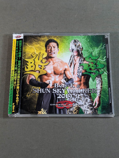Ben-K＆SHUN SKY WALKER 2019