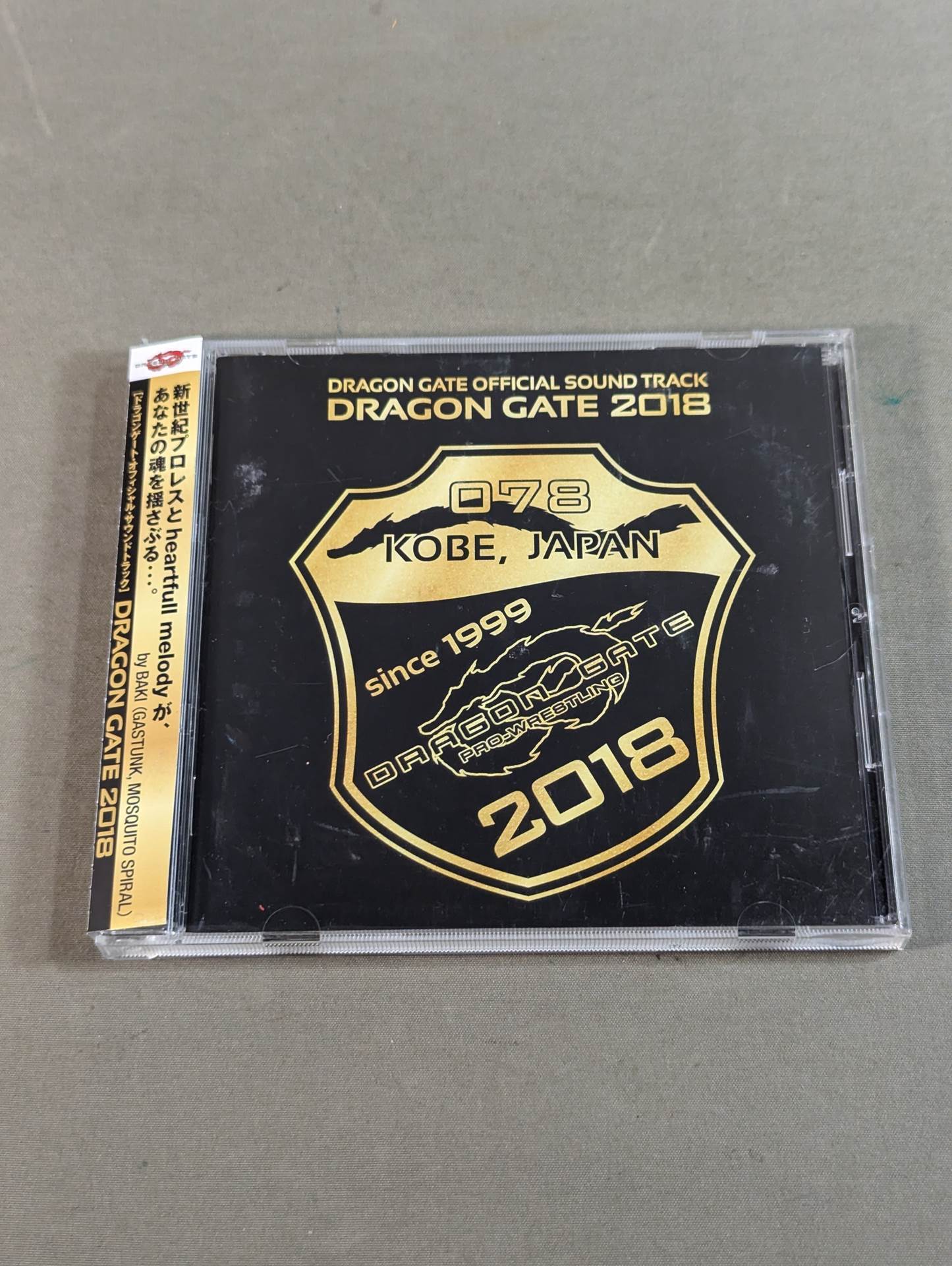 DRAGON GATE 2018