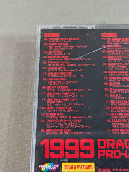 OPEN THE MUSIC GATE Unit History disc 1999-2019