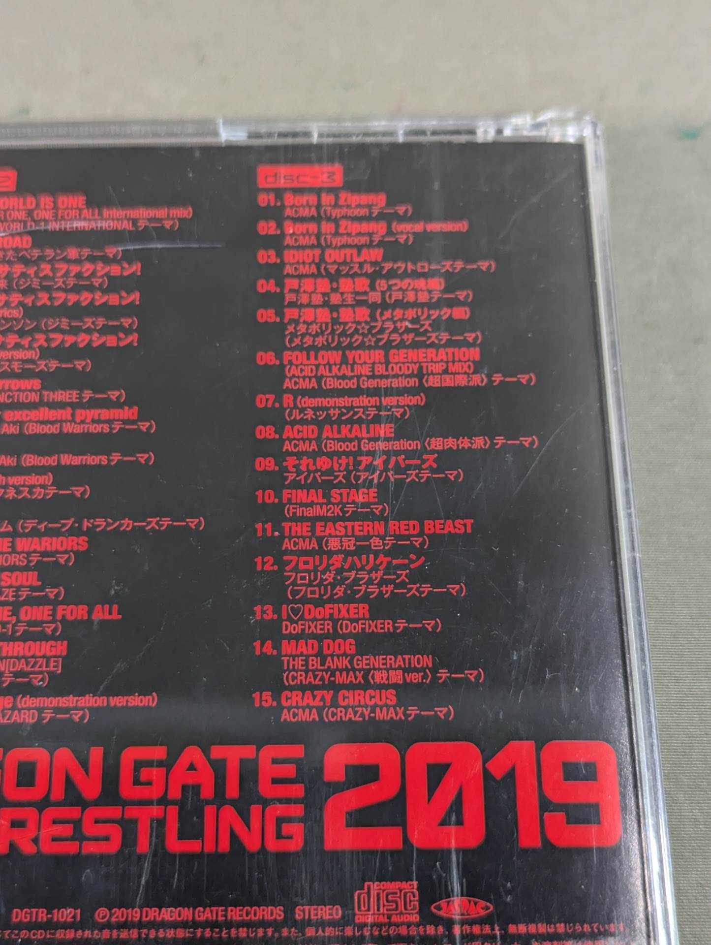 OPEN THE MUSIC GATE Unit History disc 1999-2019
