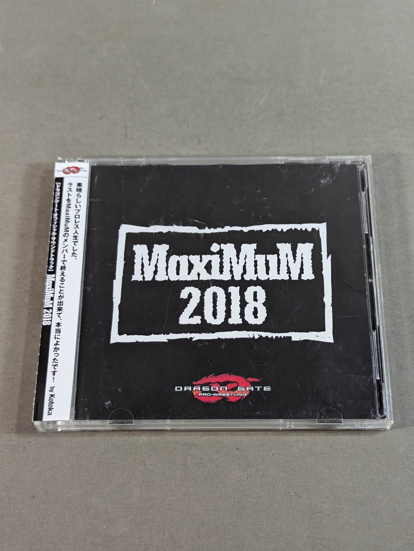 MaxiMuM 2018