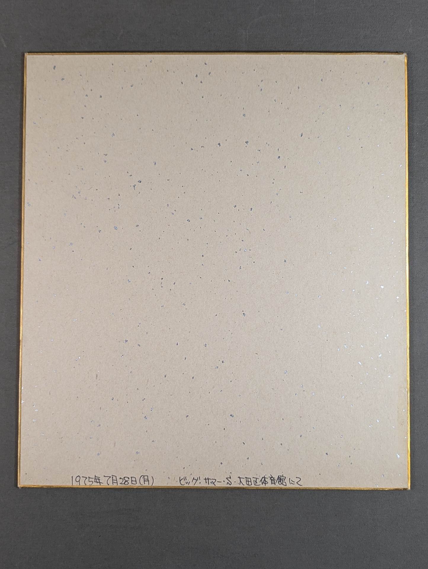 ジョニー・クイン