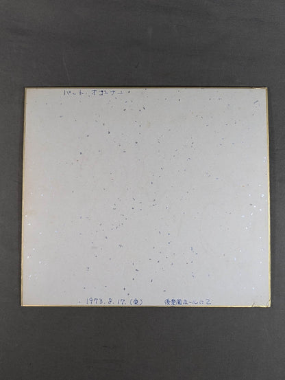 パット・オコーナー