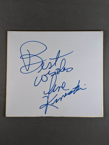 ジン・キニスキー