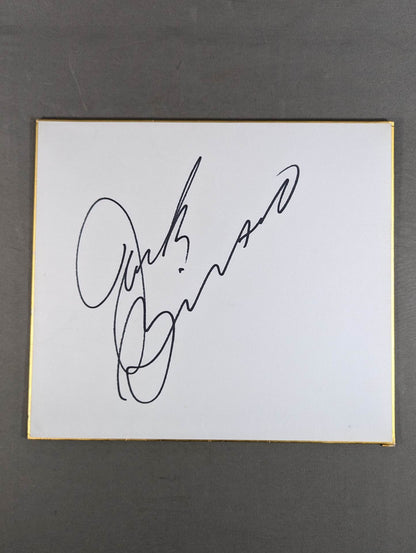 ジャック・ブリスコ