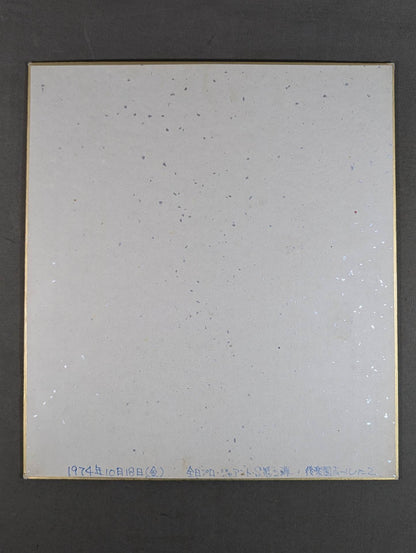 ディック・マードック