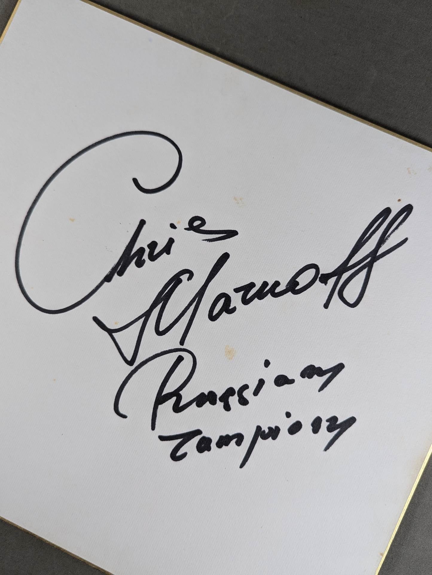 クリス・マルコフ