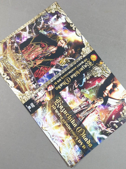 【直筆サイン入り】オカダ・カズチカ 10周年記念DVD DVDジャケット