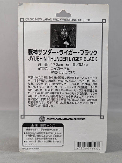 獣神サンダー・ライガー(黒)