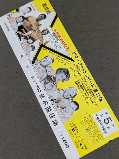 【全券】★タイガーvsキッド★ 82サマーファイトシリーズ 第二弾(最終戦)