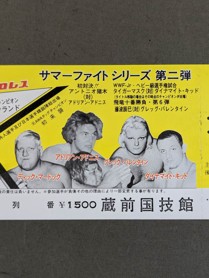 【全券】★タイガーvsキッド★ 82サマーファイトシリーズ 第二弾(最終戦)