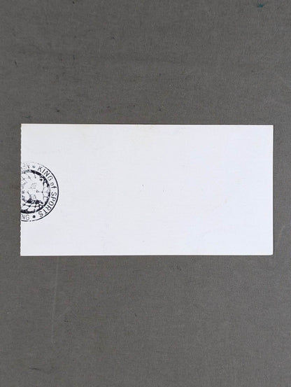 バトル・ファイナル’91