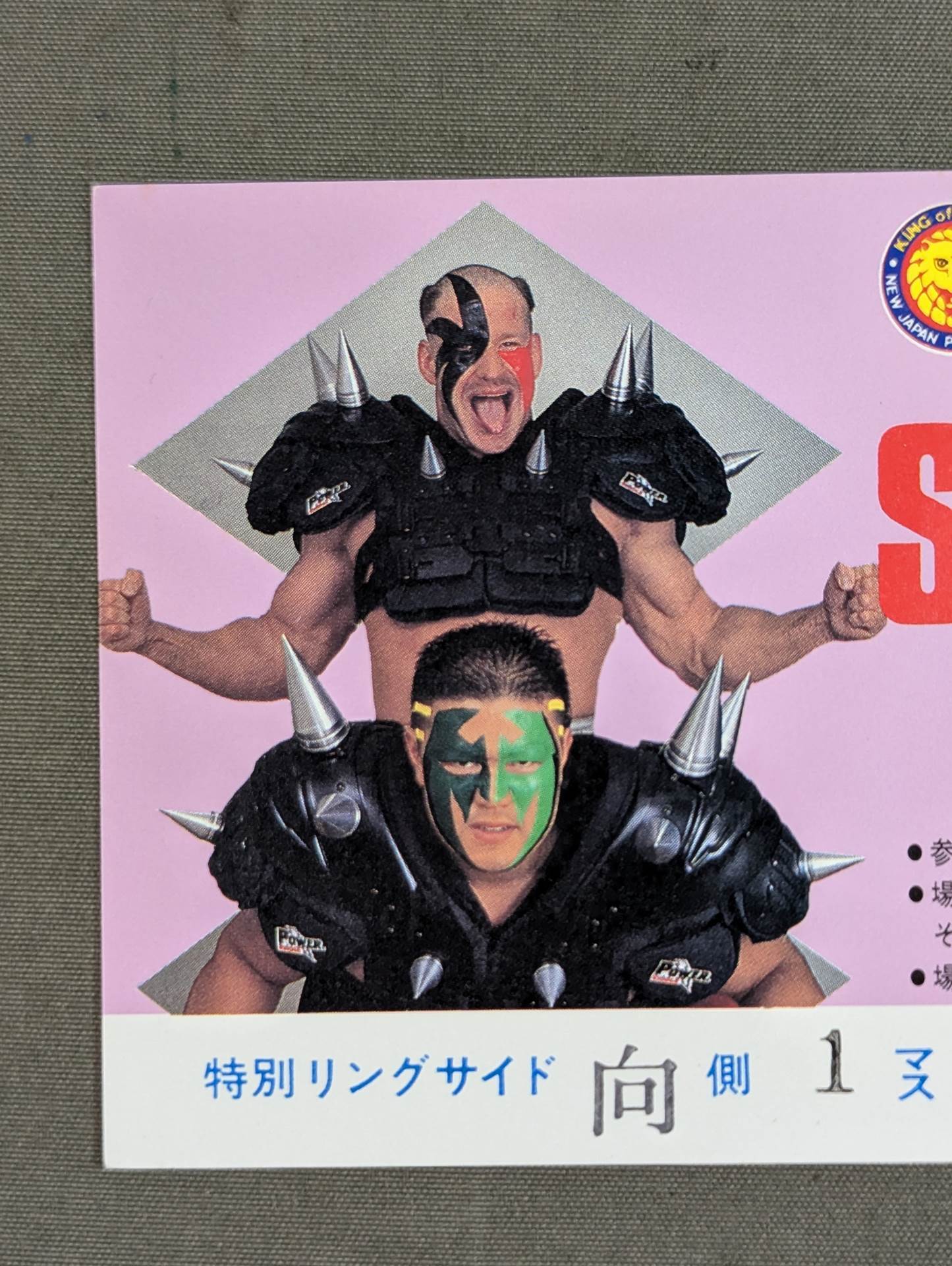 SUPER GRADE TAG LEAGUE Ⅲ【最終戦】