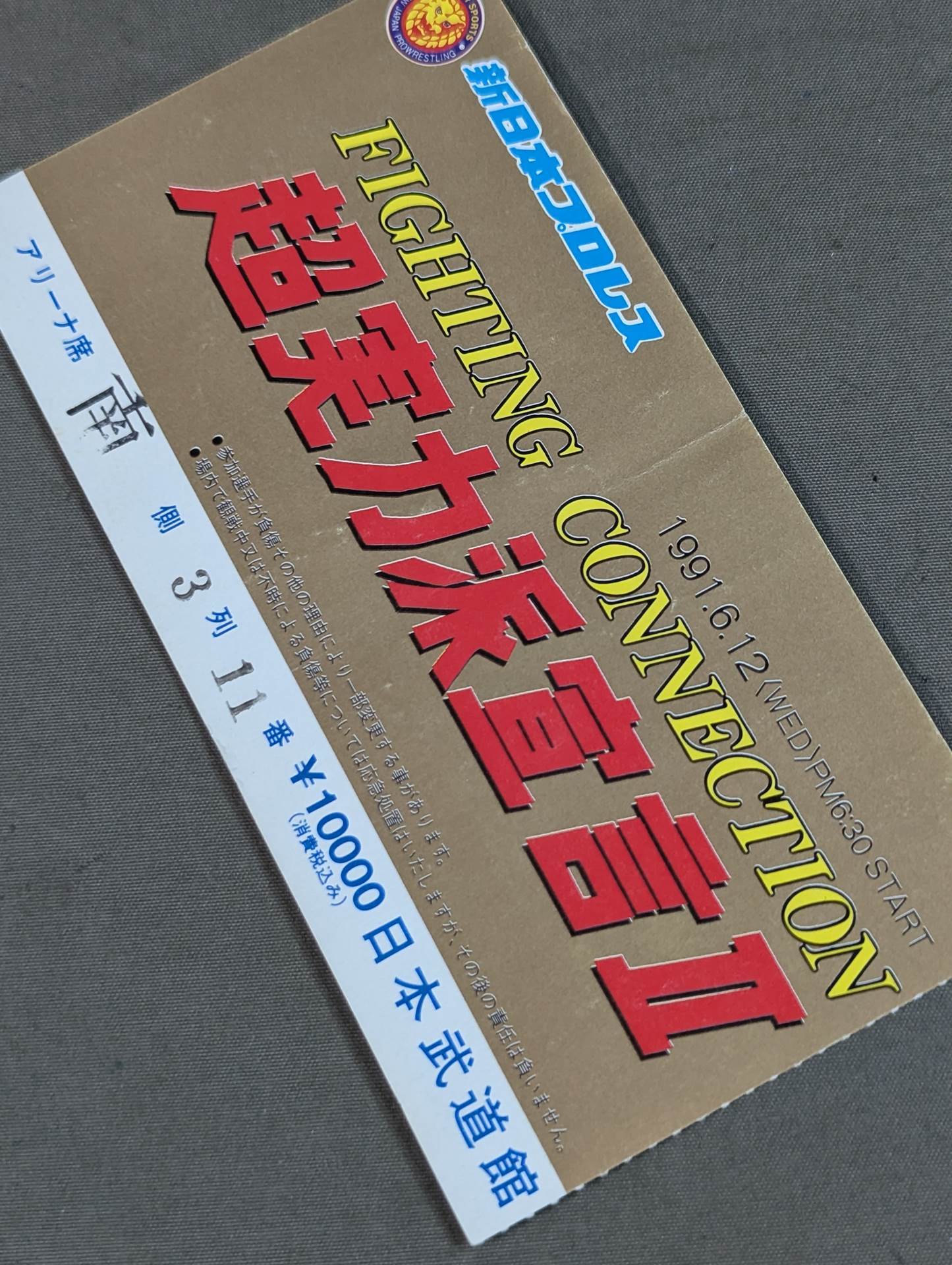 超実力派宣言Ⅱ