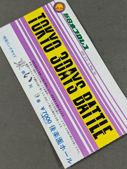 TOKYO 3DAYS BATTLE 1991