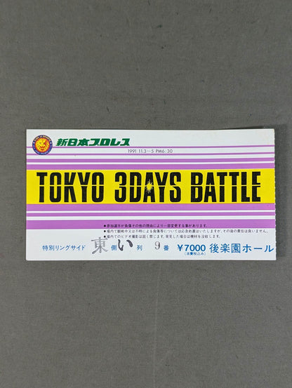 TOKYO 3DAYS BATTLE 1991