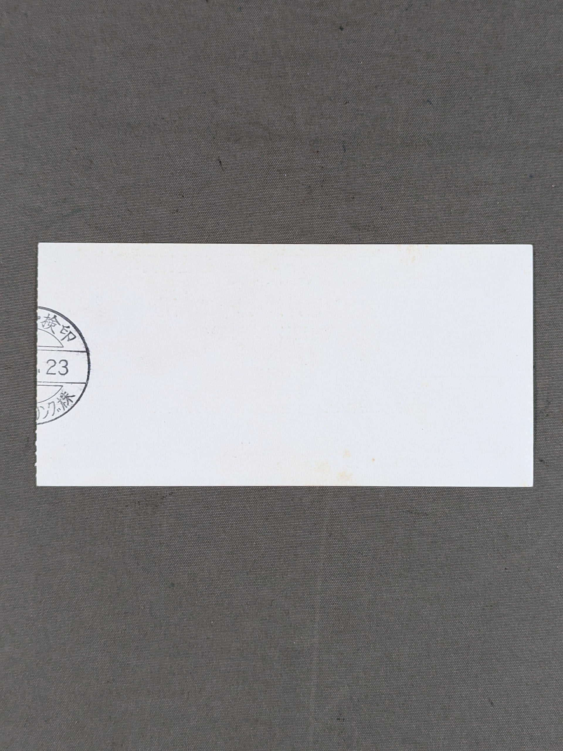 87チャンピオン・カーニバル – 闘道館