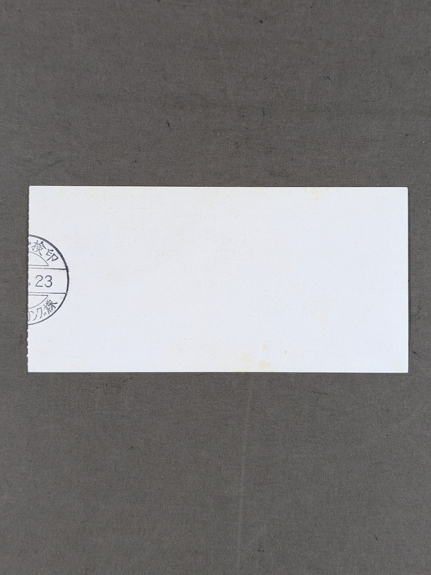 87チャンピオン・カーニバル