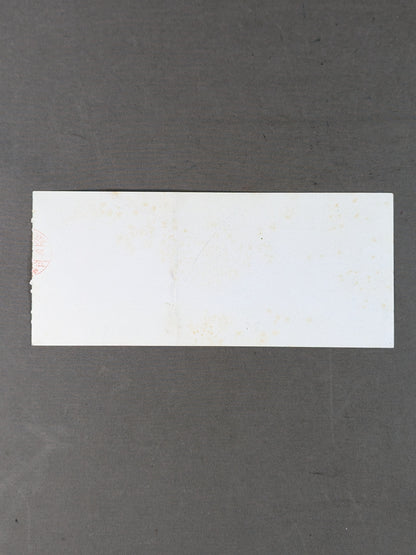 ★長州、全日本乱入!!★ 84世界最強タッグ決定リーグ戦