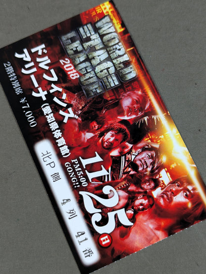 WORLD TAG LEAGUE 2018