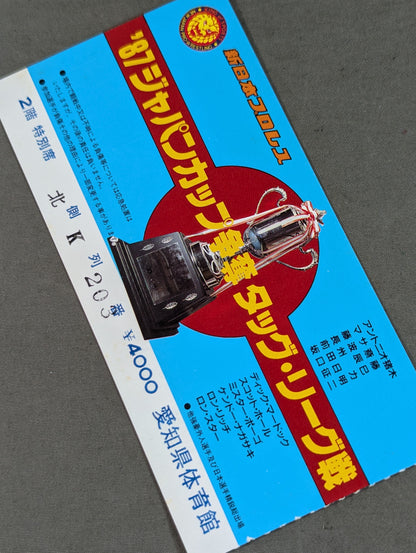 87ジャパンカップ争奪タッグ・リーグ戦