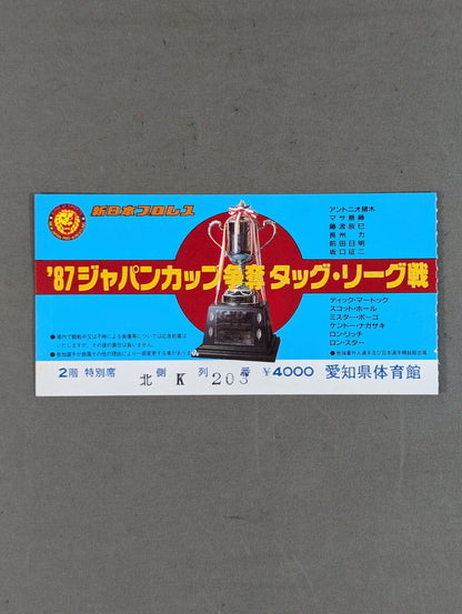 87ジャパンカップ争奪タッグ・リーグ戦