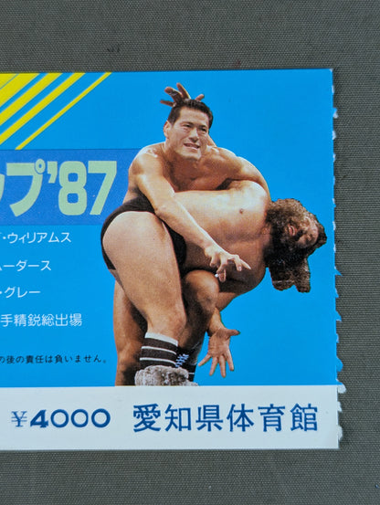 スプリングフレアーアップ’87