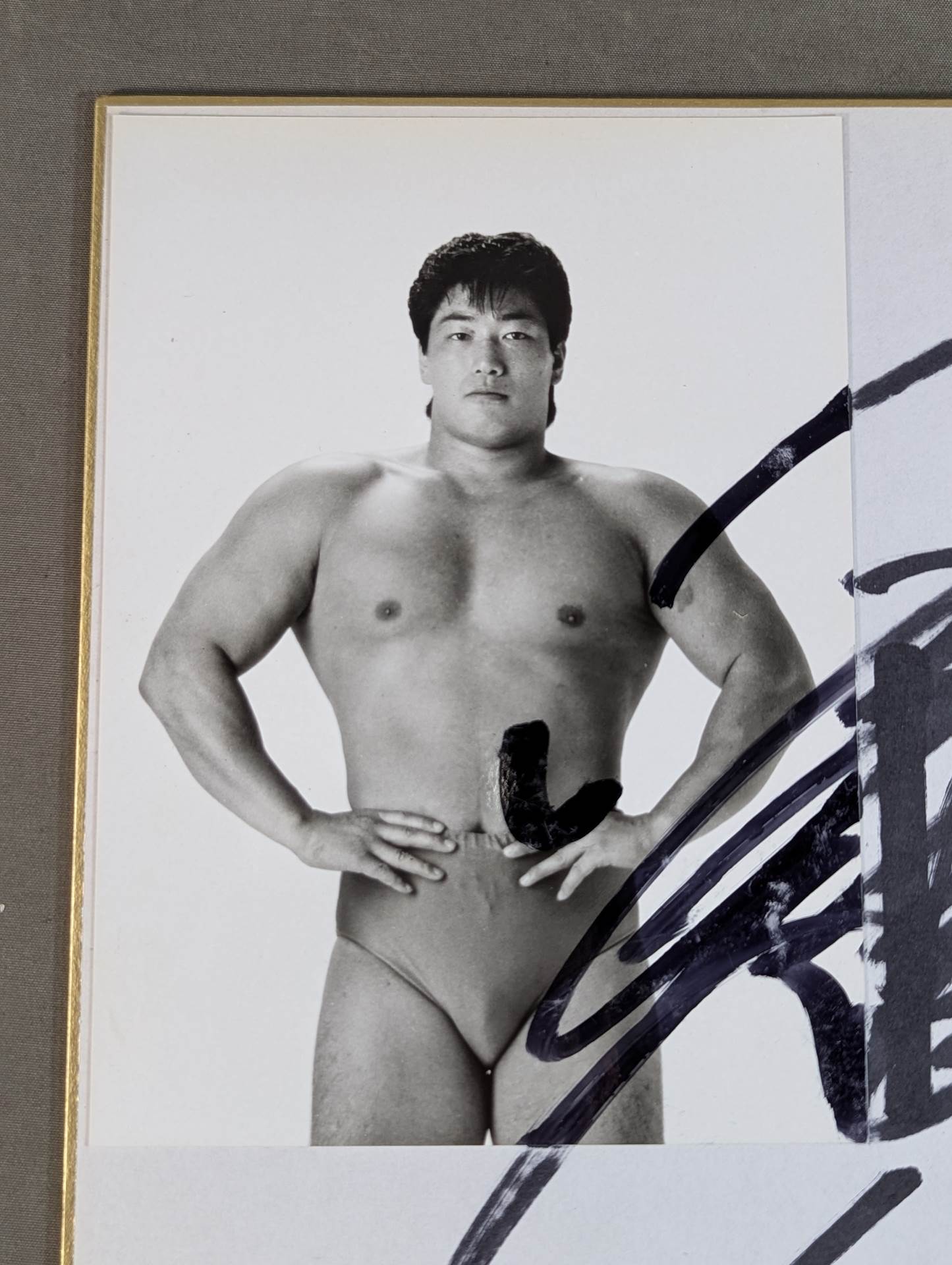 小橋健太(白黒ブロマイド貼付)