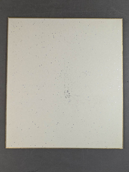 小橋健太(白黒ブロマイド貼付)