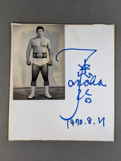 田中忠治(白黒ブロマイド貼付)