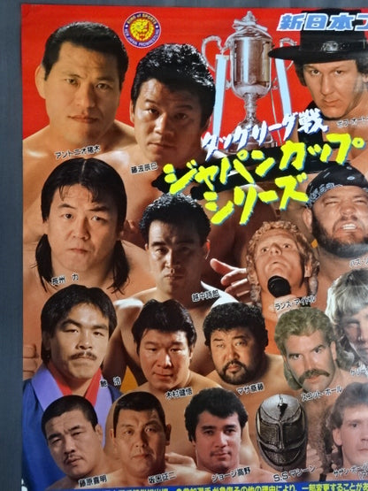 88ジャパンカップシリーズ ★タッグリーグ戦★