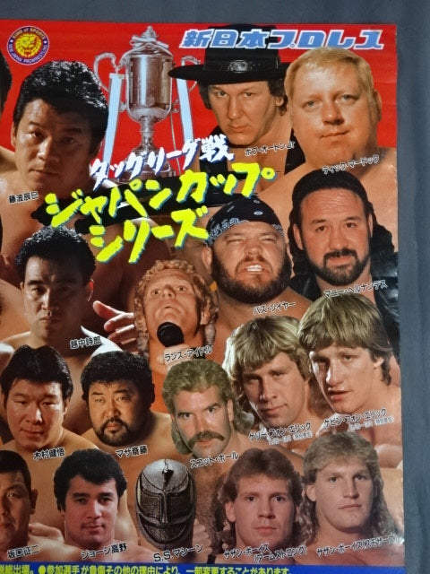 88ジャパンカップシリーズ ★タッグリーグ戦★