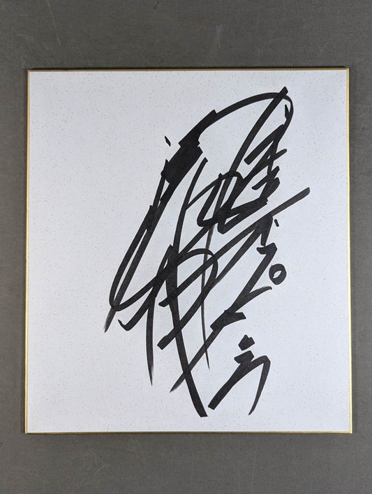 武藤敬司(全日本プロレス)