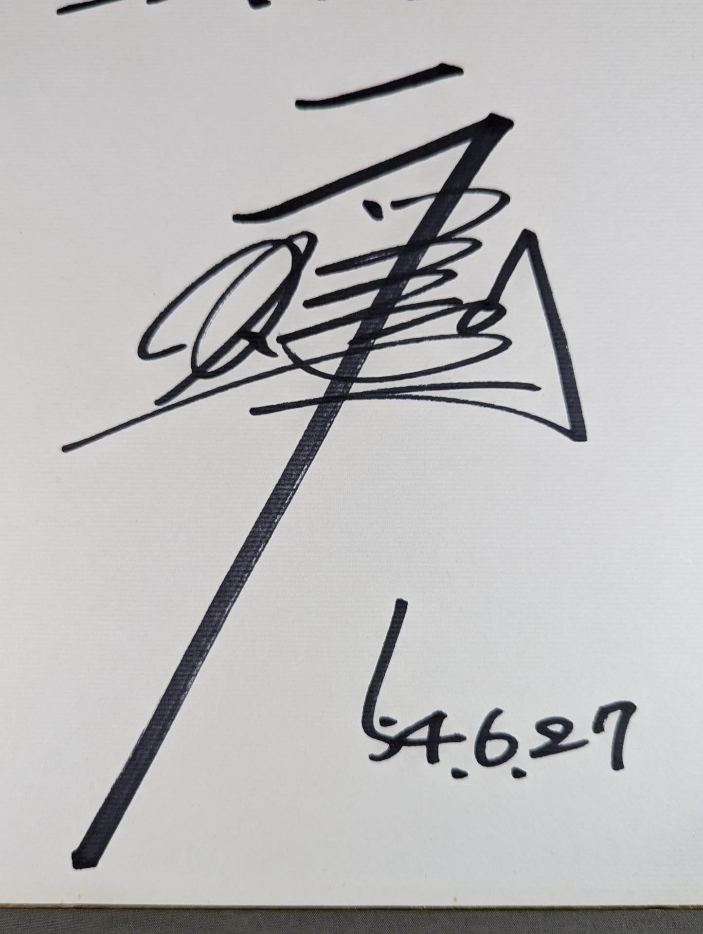 ラッシャー木村