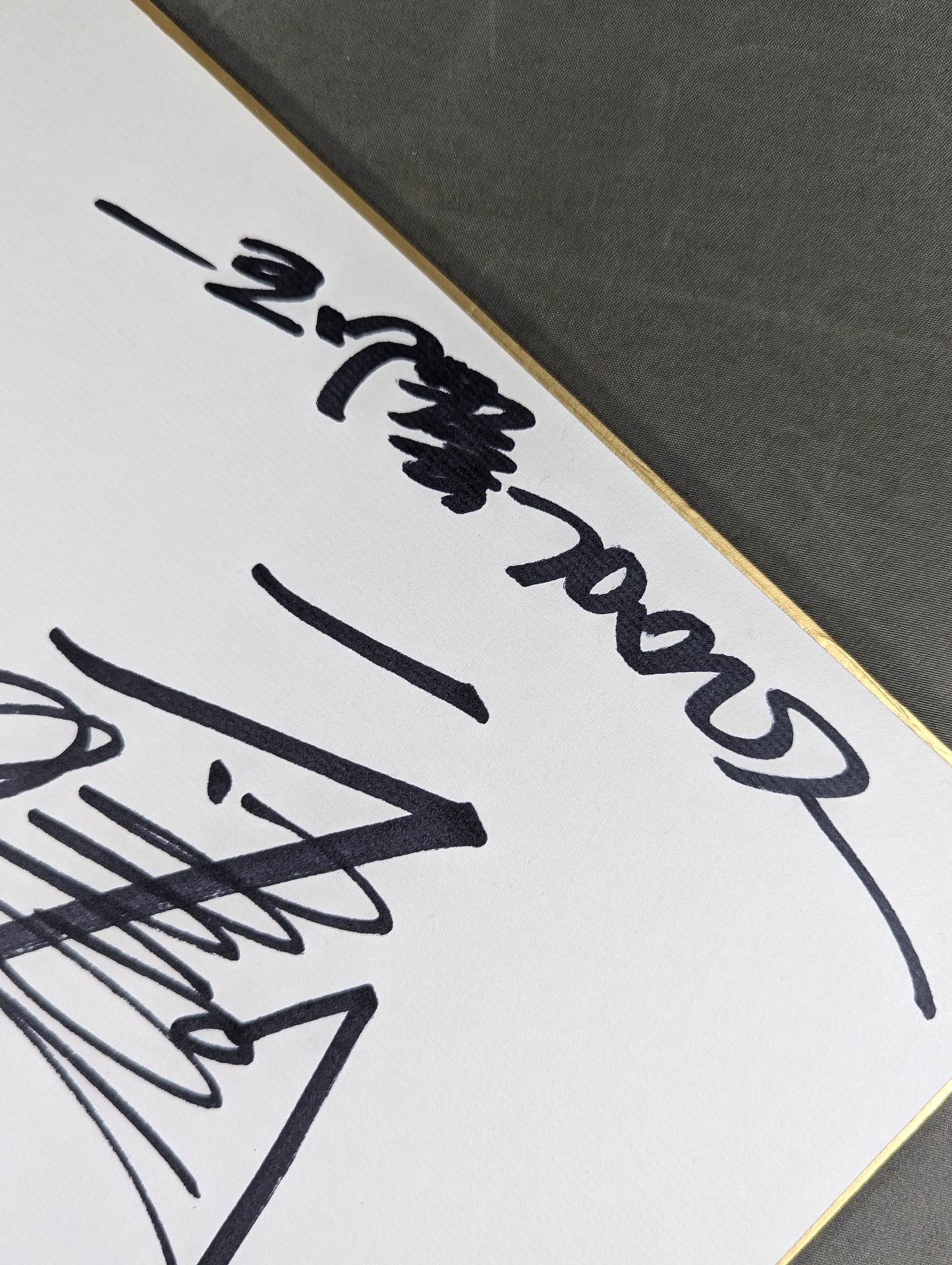 ラッシャー木村