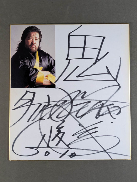 ターザン後藤(写真シール貼付)