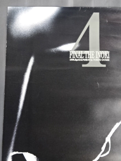 ★FINAL THE INOKI ★ "Burning Fighting Spirit" Antonio Inoki  retirement game (1)