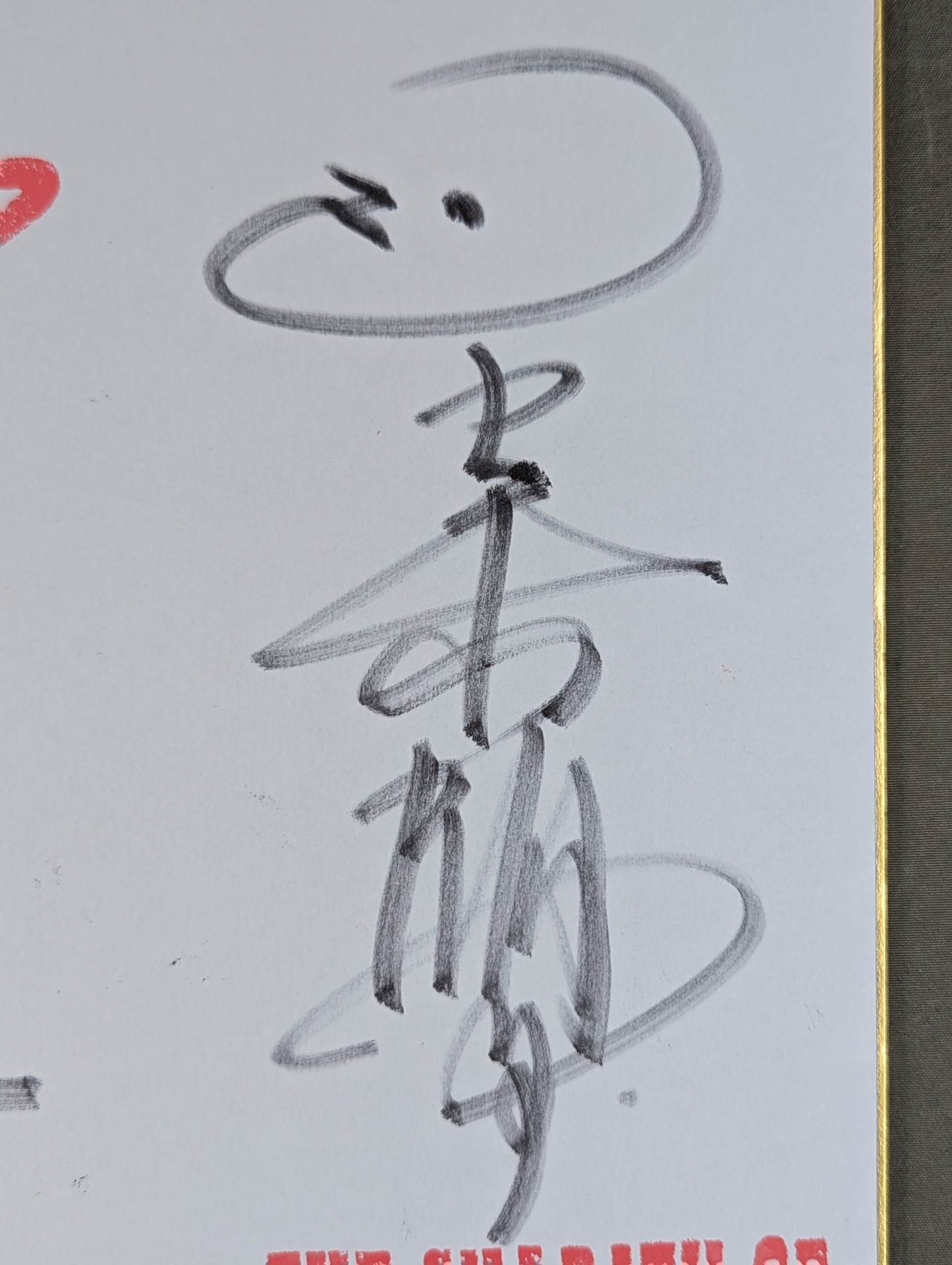 美品　【超レア本】　『易占術早わかり』　鶴田黄珠著　小林三剛監修サイコロ付き 美品 【超レア本】 『易占術早わかり』 鶴田黄珠著 小林三剛