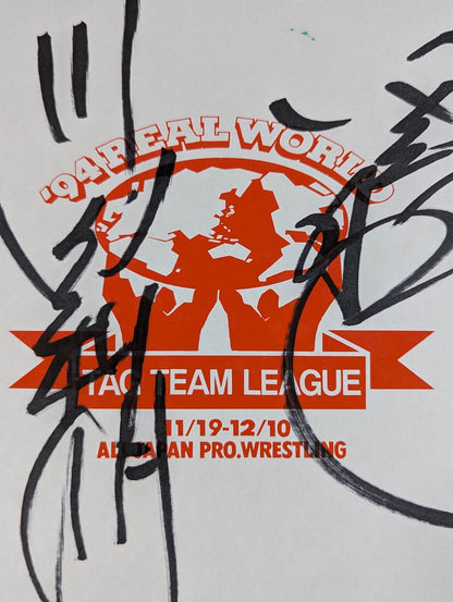 ★ Holy Demon Army ★ Toshiaki Kawada & Akira Taue