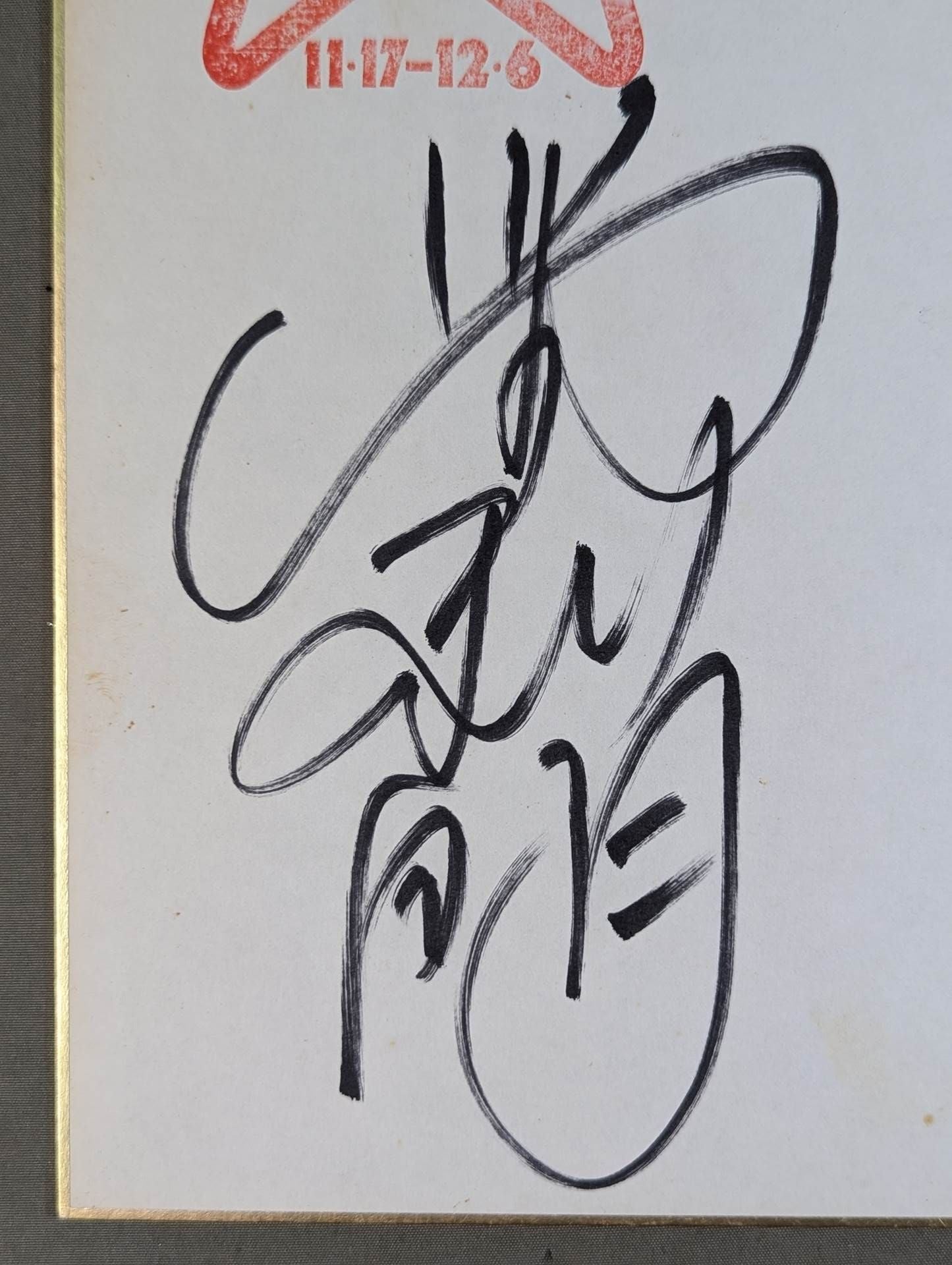 ★ Footloose ★ Toshiaki Kawada & Samson Fuyuki