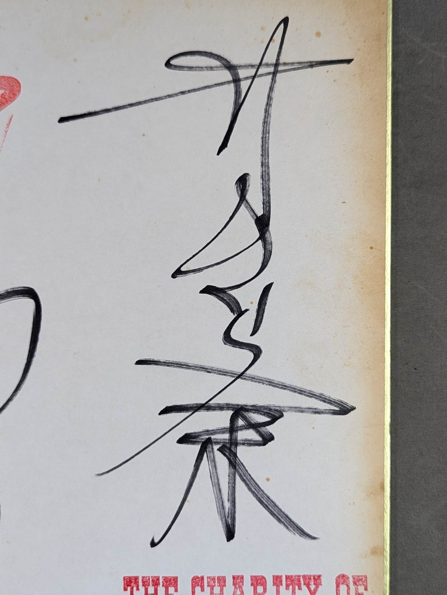 ★ Footloose ★ Toshiaki Kawada & Samson Fuyuki