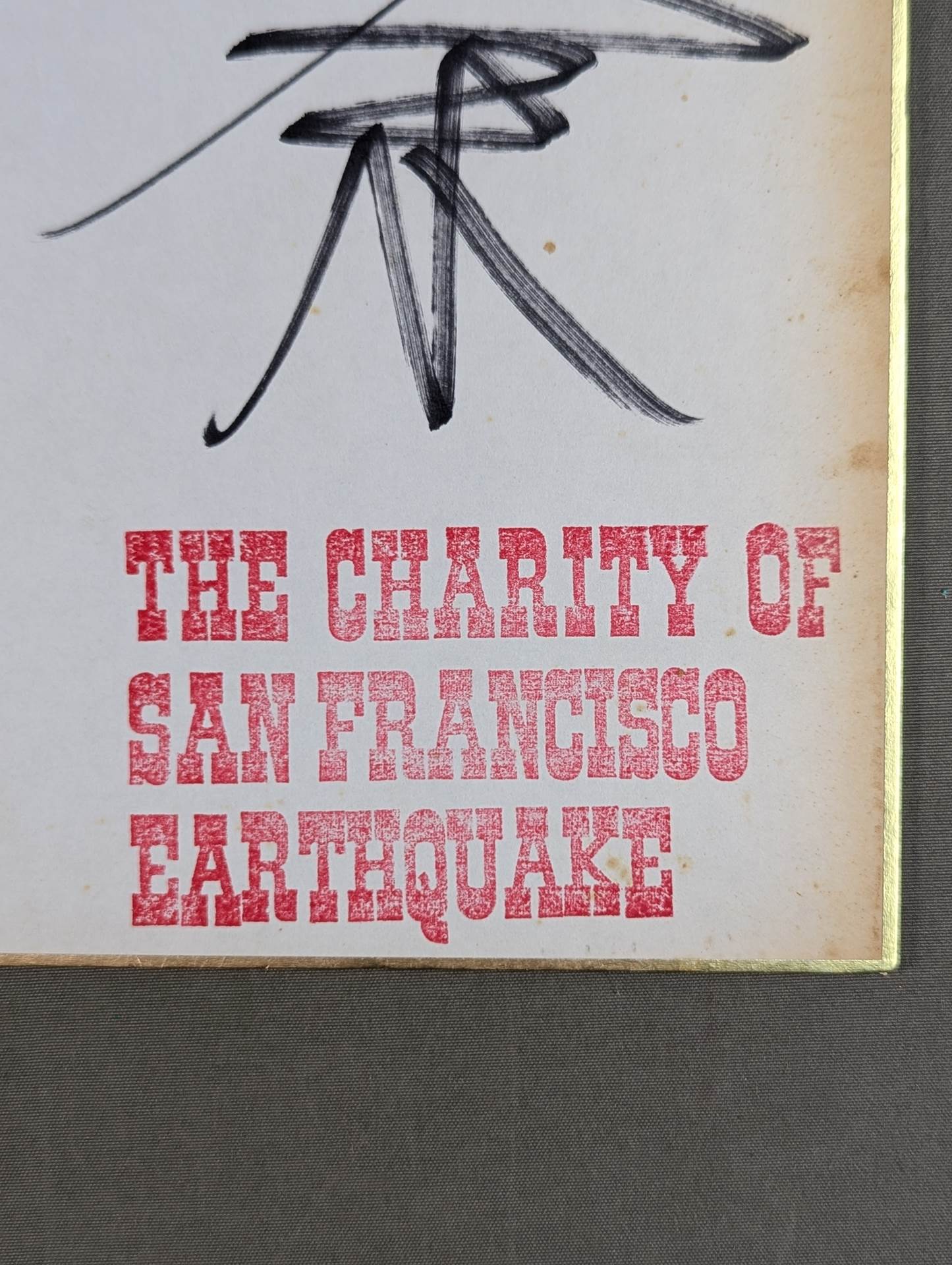 ★ Footloose ★ Toshiaki Kawada & Samson Fuyuki