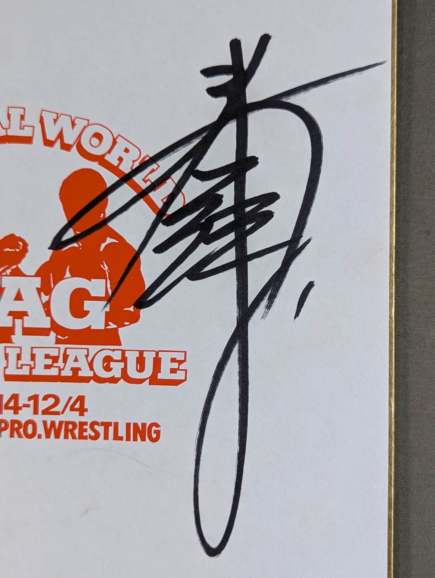 ★鶴田軍★ 田上明＆秋山準