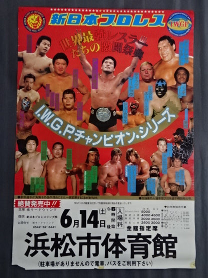 86IWGP Champion Series