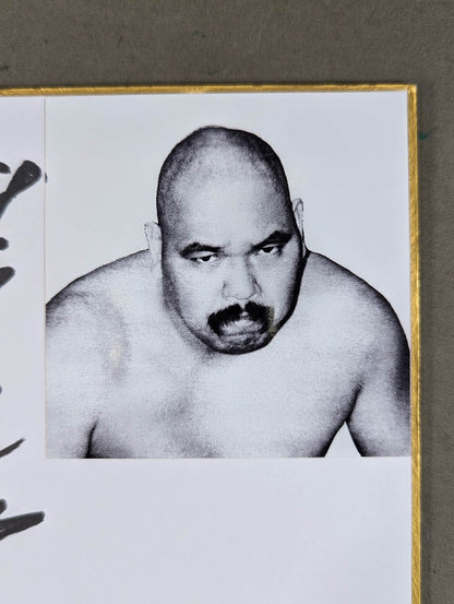 キラー・カーン＆タイガー戸口(白黒ブロマイド貼付)