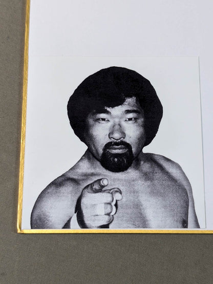 キラー・カーン＆タイガー戸口(白黒ブロマイド貼付)