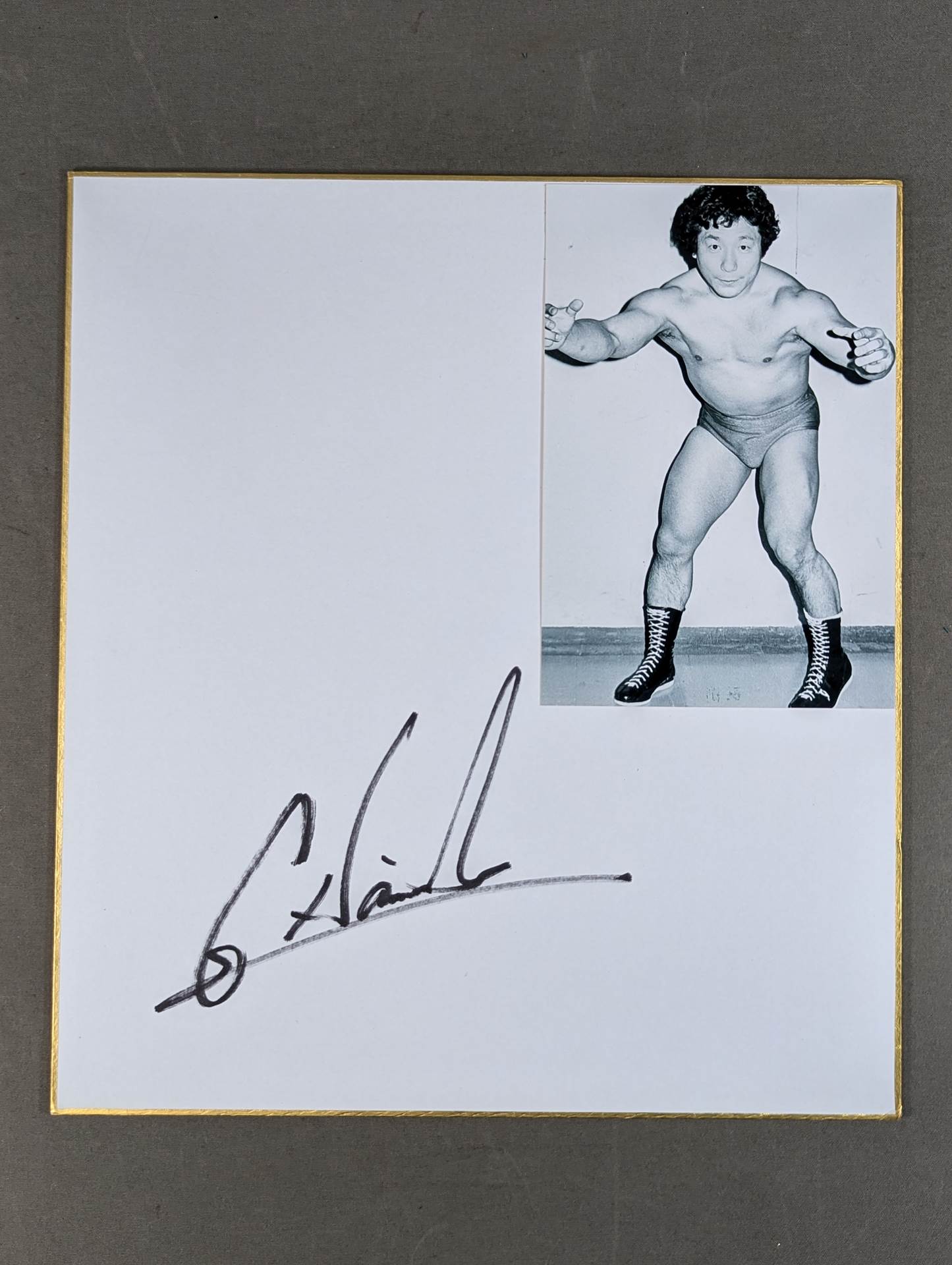 グラン浜田(白黒ブロマイド貼付)