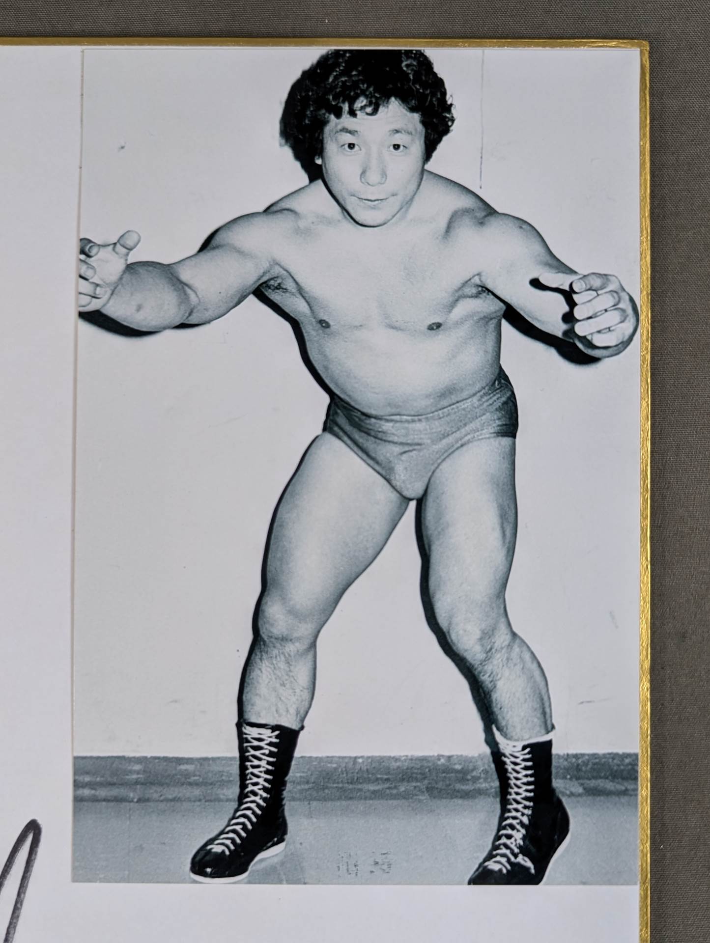 グラン浜田(白黒ブロマイド貼付)